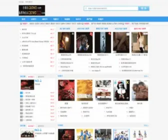 DYKJW.net(爱看电影网) Screenshot