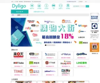 Dyligo.com(分享購) Screenshot