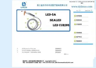Dylinuo.com(UU快三网) Screenshot