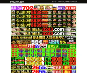 Dyliving.com(德阳房产网) Screenshot