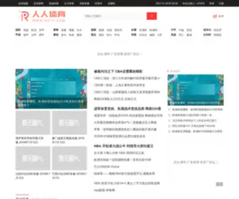 DYLLK.com(英超比赛直播平台) Screenshot