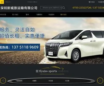 Dymaburn.com(曼联赞助商) Screenshot