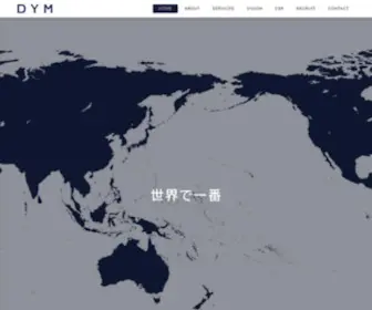DYM.cc(株式会社DYMは「世界で一番社会を変える会社を創る」というビジョン) Screenshot