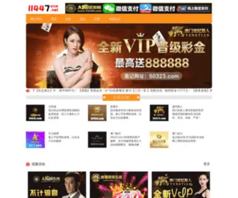 DYMD.org(金沙总站唯一网) Screenshot