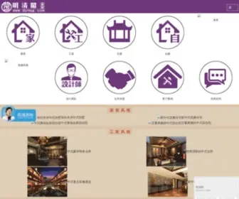 DYMQG.com(中式装修) Screenshot