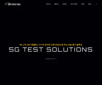 DYMstec.com((주)담스테크) Screenshot