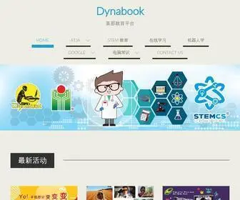 Dynabook.com.my(Eduspec Holdings Bhd) Screenshot