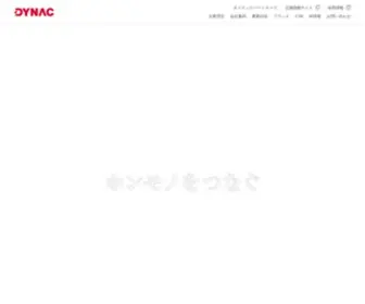 Dynac.co.jp(ダイナック) Screenshot