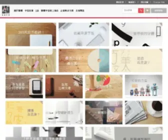 Dynacw.com.hk(華康字型) Screenshot