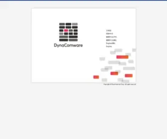 Dynacw.com(DynaComware) Screenshot
