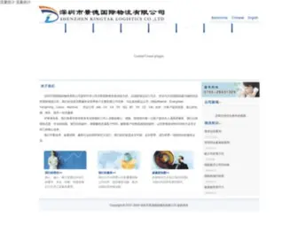 Dynair.cn(江苏岱洛医疗科技有限公司) Screenshot