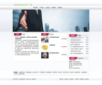 Dynaircompressor.cn(江苏岱洛医疗科技有限公司) Screenshot