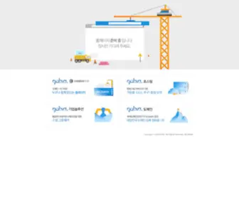 Dynalogic.co.kr(가비아) Screenshot