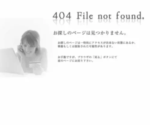 Dynalution.jp(Dynalution) Screenshot