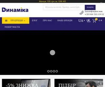 Dynamica.ua(Компанія Динаміка) Screenshot