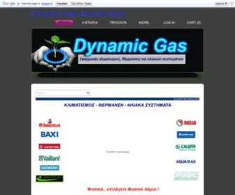 DynamicGas.com(Dynamic Gas Φυσικό Αέριο) Screenshot