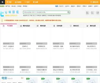 DynamicPuer.com(七年影视) Screenshot