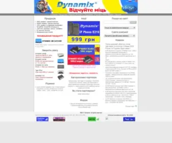 Dynamix.ua(ADSL, VDSL модеми) Screenshot