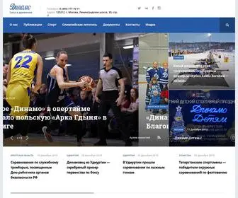 Dynamo.su(Динамо) Screenshot
