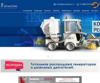 Dynamotors.ru(ООО «Динакор Силовые Технологии») Screenshot