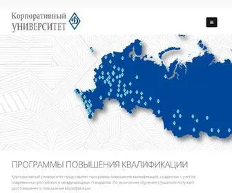 Dynamouniver.ru(Корпоративный университет "Динамо") Screenshot