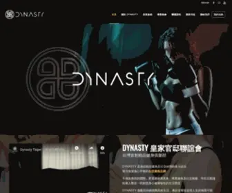 Dynasty.tw(DYNASTY 皇家官邸聯誼會 台灣首創 精品健身俱樂部) Screenshot