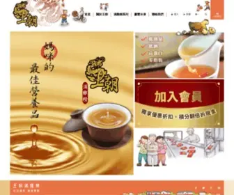 Dynasty2548.com.tw(王朝滴雞精) Screenshot