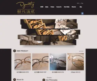 Dynastyeyecare.com(Dynasty Eyecare) Screenshot