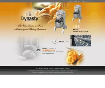 Dynastymixer.com(小林機械廠股份有限公司) Screenshot