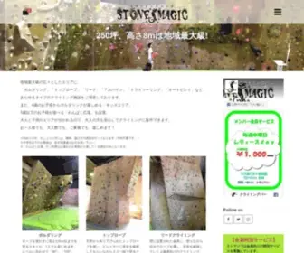 Dynawall.com(地域最大級) Screenshot