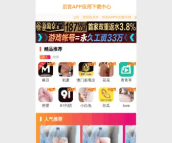 Dynedk.com(上海超靓保洁服务有限公司) Screenshot