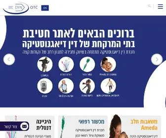 Dynotc.co.il(שיווק והפצת מוצרים רפואיים) Screenshot