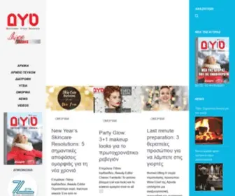 Dyomagazine.gr(ΑΡΧΙΚΗ) Screenshot