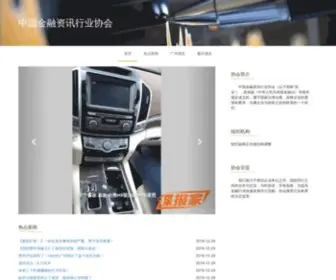 DYPZW.com(中国金额资讯行业协会网) Screenshot