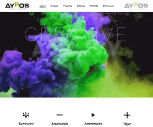 Dyros.com.gr(Δυρός) Screenshot