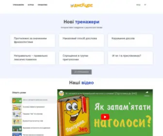 DYskurs.net(FASTPANEL) Screenshot