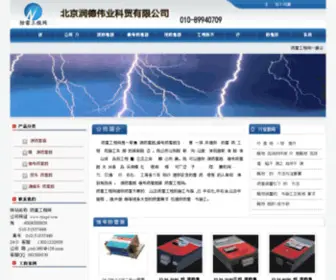 DYSPD.com(（中国）) Screenshot