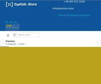 DYStlab.Store(Ласкаво просимо до онлайн) Screenshot