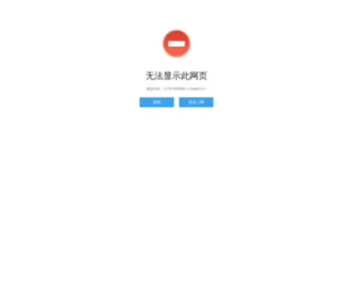 DYTT.com(电影淘淘(电影天堂)) Screenshot