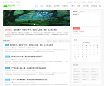 DYTT.net.cn(电影天堂) Screenshot