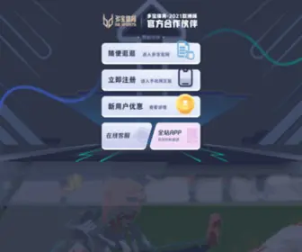 Dywannianhong.com(云顶集团) Screenshot