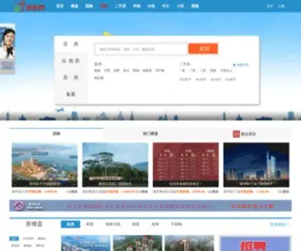 DYWFJ.com(房价网) Screenshot