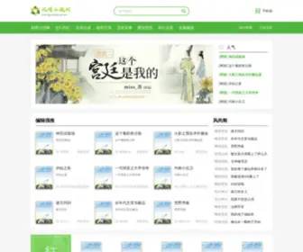 Dywoodcarving.com(东阳艺海木雕工艺厂) Screenshot
