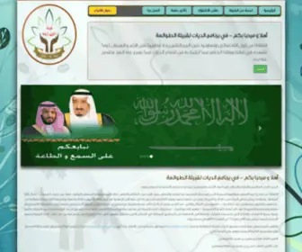 Dyyat.com(قبيلة) Screenshot