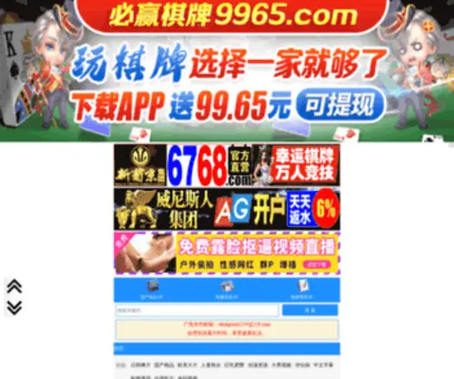 DYYDYS.com(国产va免费精品观看精品) Screenshot