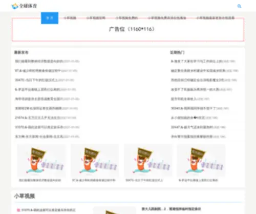 DYYMWY.com(广东大辉煌集团有限公司) Screenshot