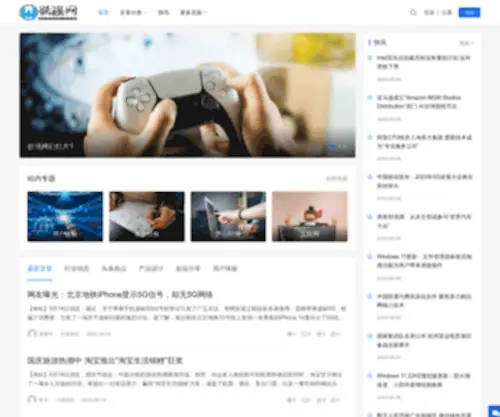 DYYQZS.com(欲强网) Screenshot