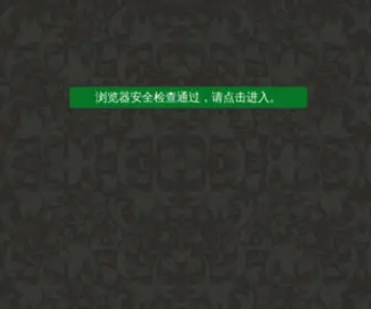 DYYTQZ.cn(广东快乐十分的计算公式) Screenshot