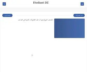 DZ-Etudiant.online(DZ Etudiant online) Screenshot