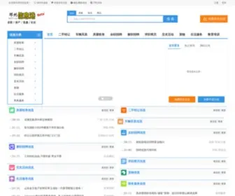 DZ0377.com(邓州信息) Screenshot